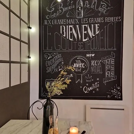 Baptiste Le Caviste アパート タランス